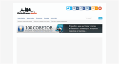 Desktop Screenshot of delodoma.info